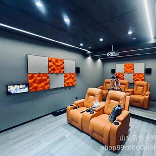 二次余数扩散板影音室设计体防噪音云扩散厂家全频体环保材料吸音