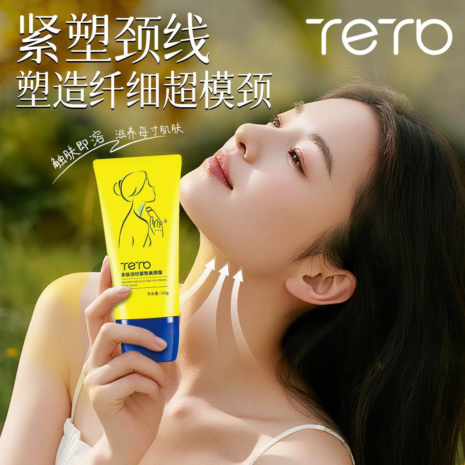 多肽淡纹紧致美颈霜颈纹贴保湿提拉紧致颈纹霜滋润颈纹棒滚珠按摩,居家日用,颈部防护用品,淘宝优惠券,粉丝福利购,淘宝优惠卷