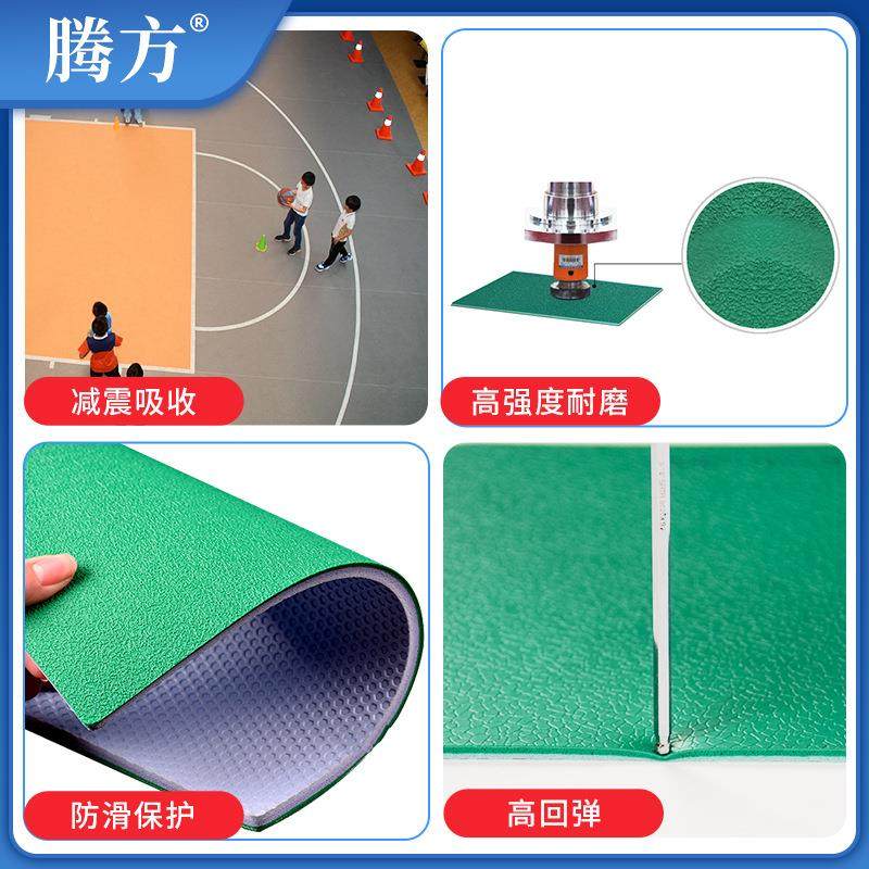 厂家现货PVC运动地板 健身房地胶室内球场塑胶地板 塑料地板,家装主材,PVC地板,淘宝优惠券,粉丝福利购,淘宝优惠卷