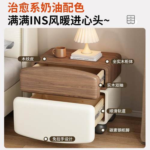 中古风创意2025新款实木床头柜简约现代轻奢高级感卧室家用储物柜