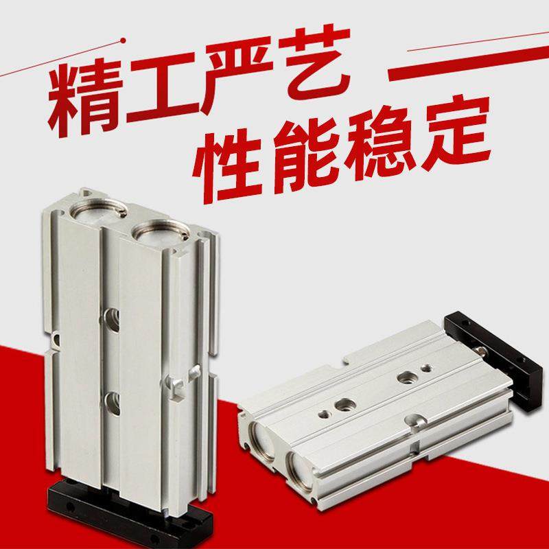 小型气动双轴TR双杆气缸CXSM6/10/15/20/25/32-10X20X25X30X35X50,标准件/零部件/工业耗材,气缸,淘宝优惠券,粉丝福利购,淘宝优惠卷