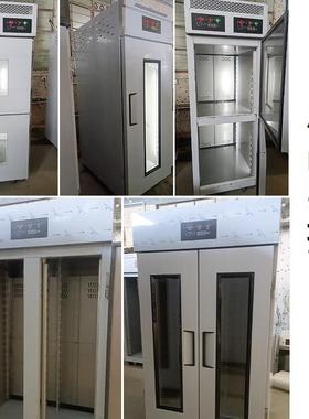 大型商用全自动醒发箱 不锈钢烘焙冷冻冷藏发酵箱fridge freezer