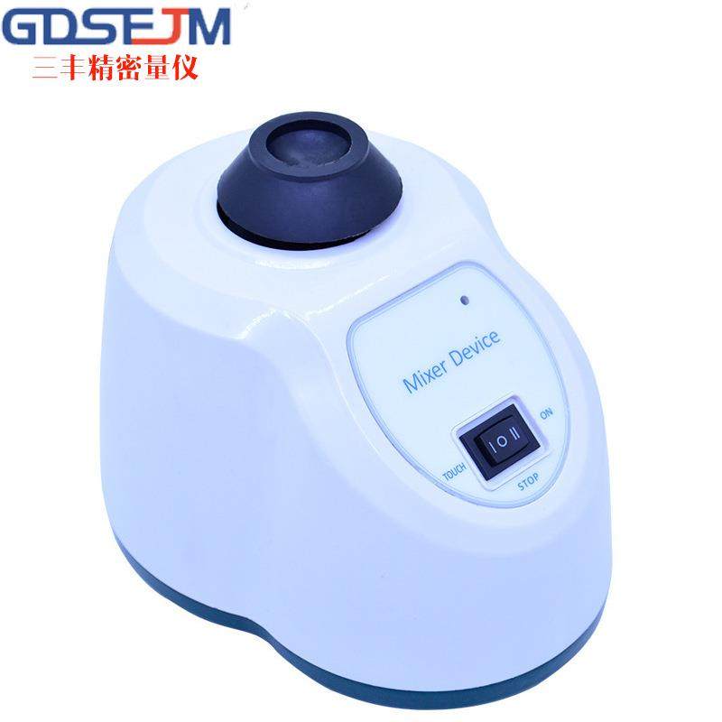 旋涡混合器XW-18D旋涡振荡器可调涡旋混合震荡仪实验室混匀器,工业油品/胶粘/化学/实验室用品,混合设备,淘宝优惠券,粉丝福利购,淘宝优惠卷