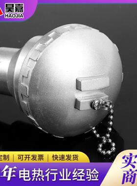 WRN-122/132刚玉陶瓷K型热电偶马弗炉砖窑耐高温1300度温度传感器