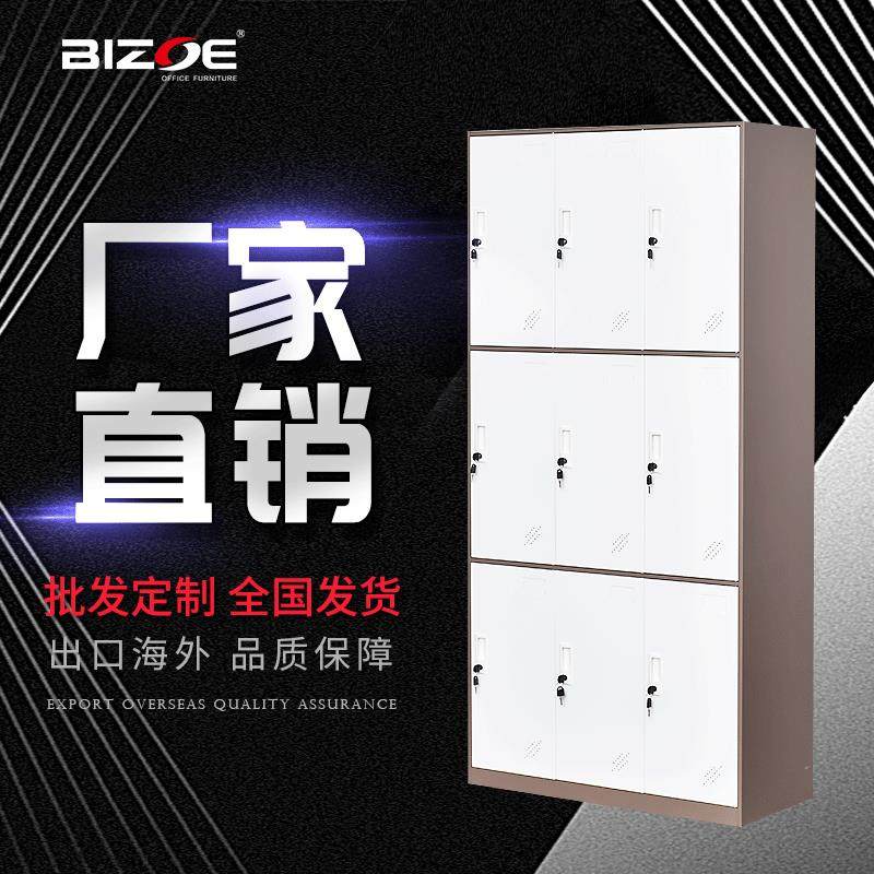 现代简约套色窄边带锁钢制员工更衣柜职工宿舍储物寄存柜厂家直供,商业/办公家具,办公储物柜,淘宝优惠券,粉丝福利购,淘宝优惠卷