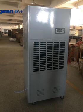 OJX-10S除湿机工业大功率仓库配电房地下室空气抽湿机档案除湿机