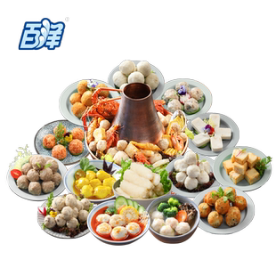 百洋火锅食材各种组合装菜品鱼丸子猪肉脆骨丸墨鱼丸鱼豆腐北极翅