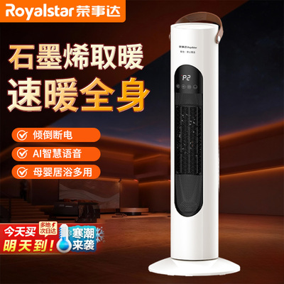 即开即热暖风机家用速热节能省电