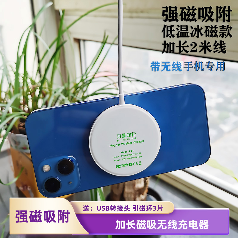 昌妙适用于LG手机V50/V50S无线快充G7磁力V60/V70散热G9冰磁Velvet加长线G8无线发射器G8S手机磁吸无线充电器