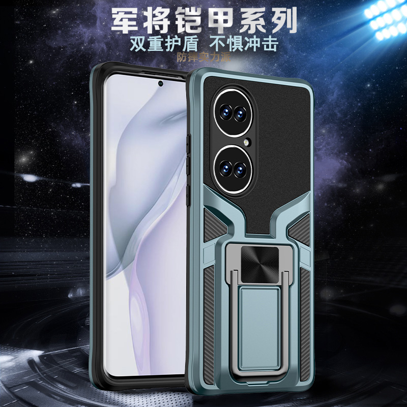 华为P40/P50PRO防摔手机保护壳