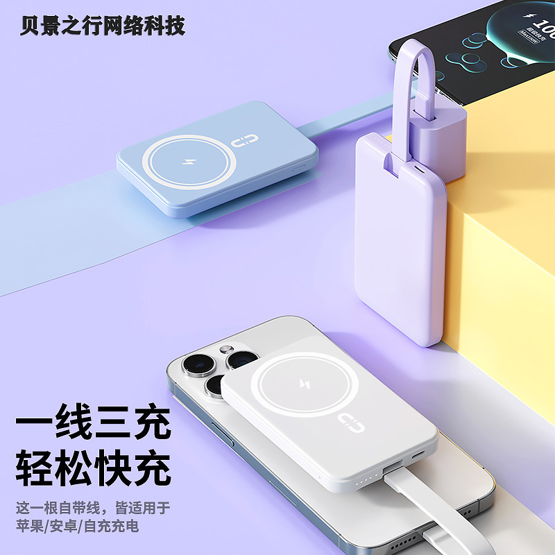 适用于华为mate50无线充电器mate60非凡大师版移动电源mate50pro无线快充15瓦mate60pro手机磁吸无线充电宝