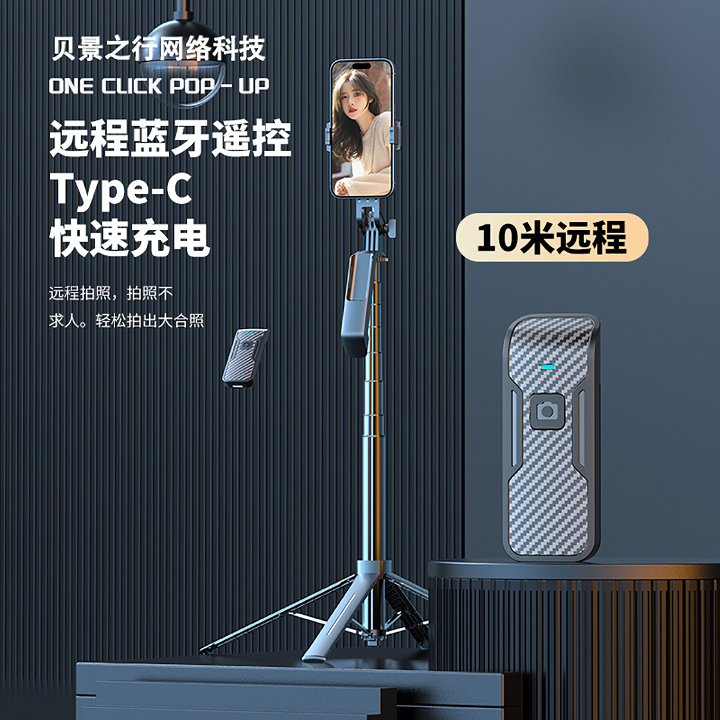 加长通用手机自拍杆充电美颜补光灯防抖手柄横竖拍照旅游手持自拍金属伸缩杆相机云台抖音拍摄直播四脚支架