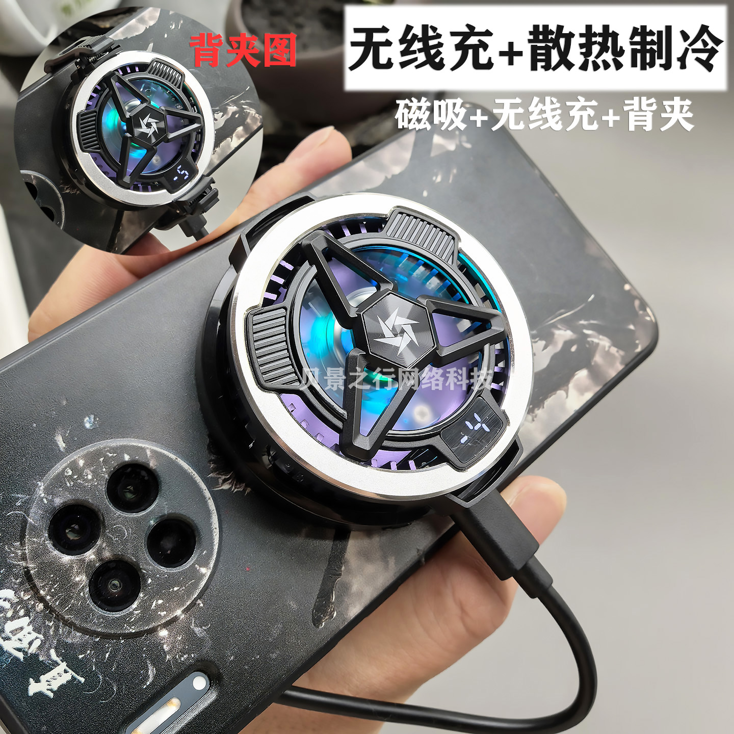 昌妙适用苹果11手机磁吸散热器XSmax无线充电器X/XS磁力XR降温8/8Plus发射器11Promax手机散热磁吸无线充电器