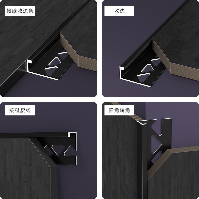 加厚铝合金线条金属瓷砖阳角线收边条白色阳角收口条墙砖护角压条