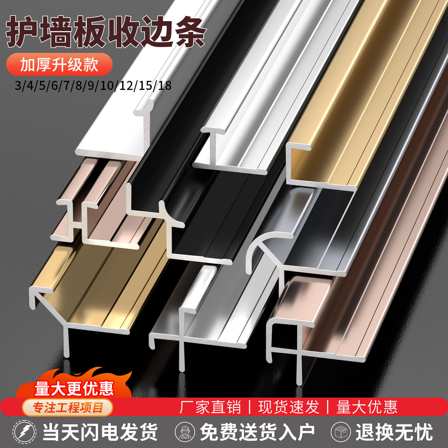 铝合金工字收口拼接条发光灯带