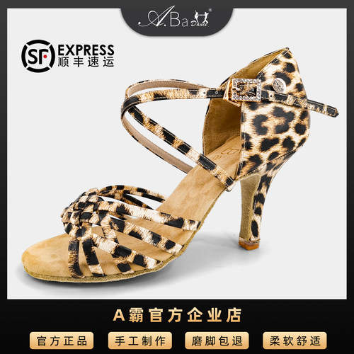A霸舞鞋拉丁舞鞋性感豹纹