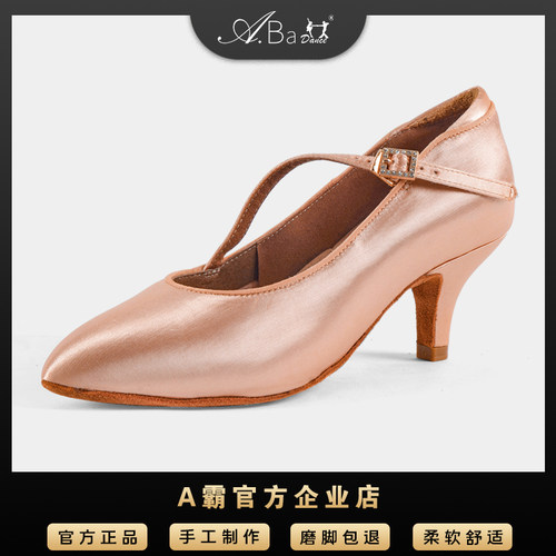 A霸舞鞋摩登舞鞋华尔兹软底