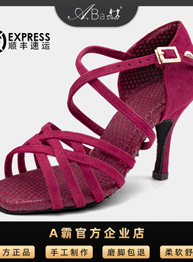 A霸舞鞋专业女士红色软底拉丁舞鞋中高跟跳舞鞋高端丝绒国标舞鞋