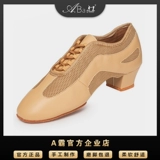 BA профессиональная латино -танце