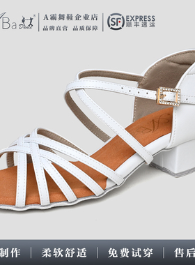 A霸舞鞋专业女童拉丁舞鞋高端少儿软底考级练功舞蹈鞋白色跳舞鞋