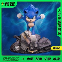 [预]FIRST 4 FIGURES 10.4寸 SONIC 世嘉刺猬索尼克雕像手办