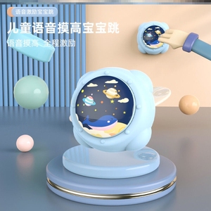 蹦高神器宝宝摸高神器发声计数儿童锻炼蹦高助长玩具家用训练跳跳