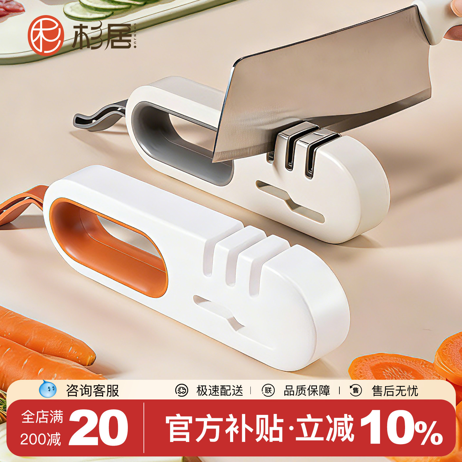 磨刀器家用多功能菜刀工具磨刀石神器磨剪刀厨房快速钨钢开刃专用