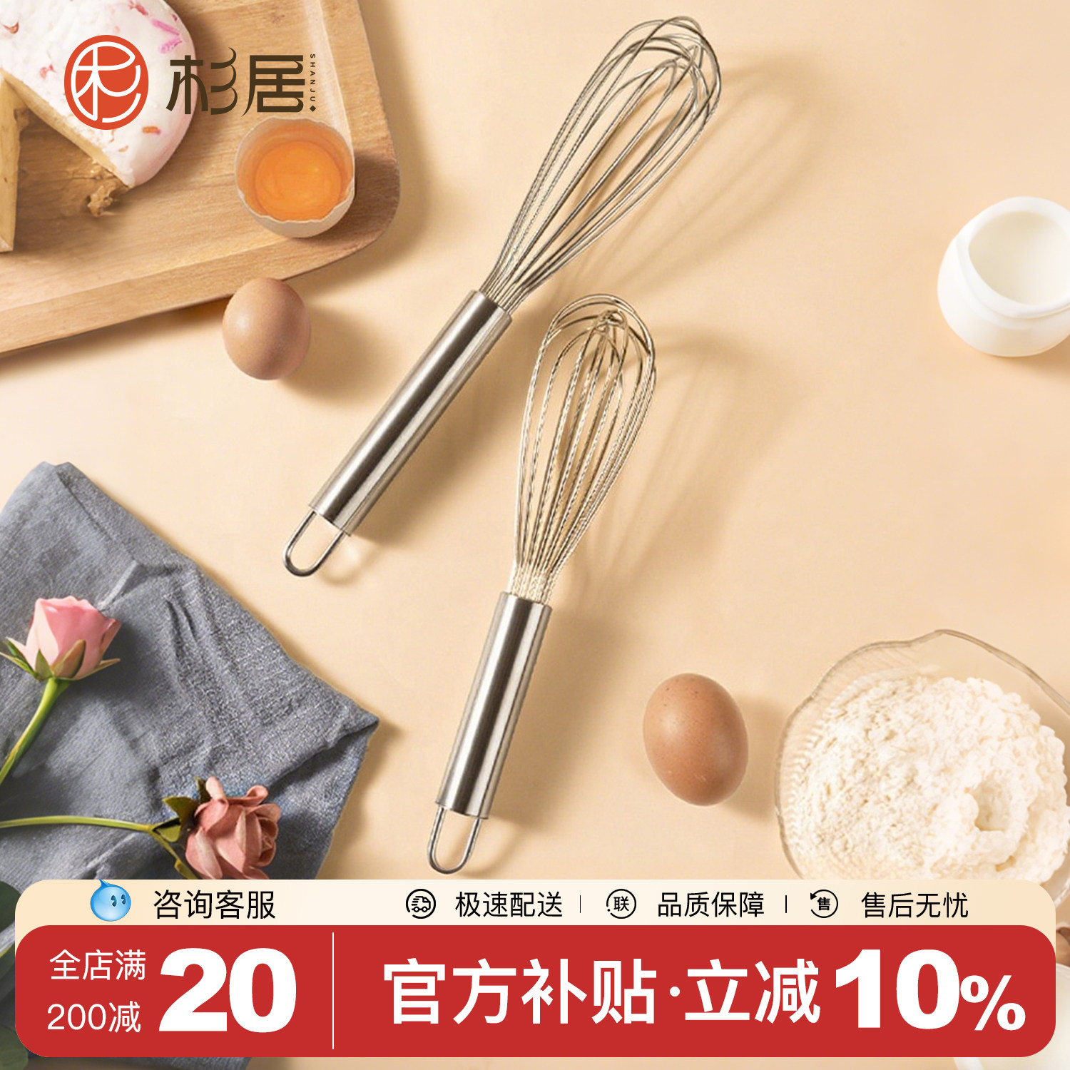 304不锈钢家用打蛋棒手动蛋图片