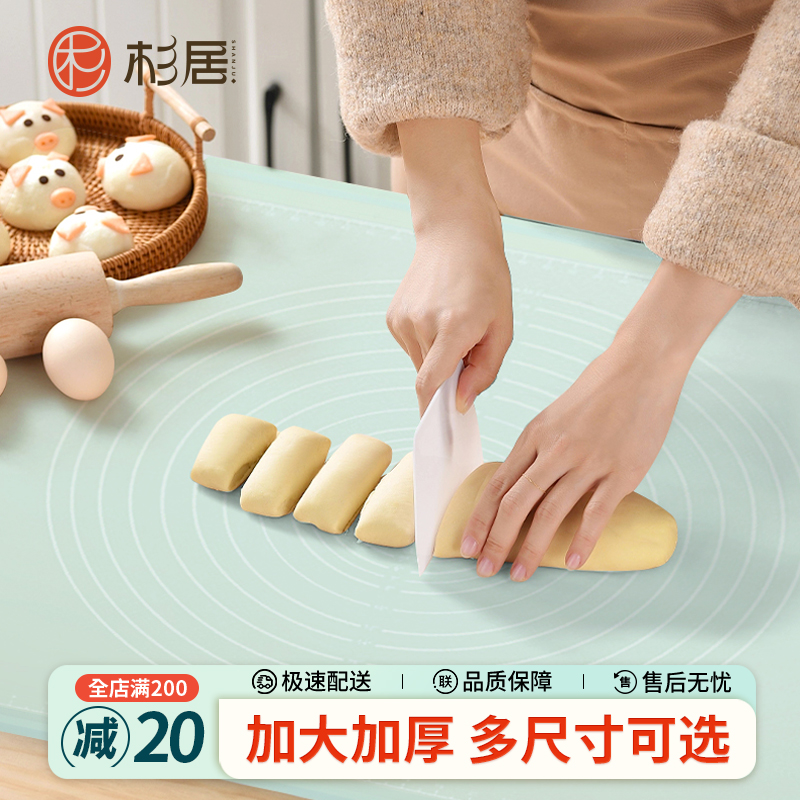 揉面垫食品级家用硅胶和面面板垫