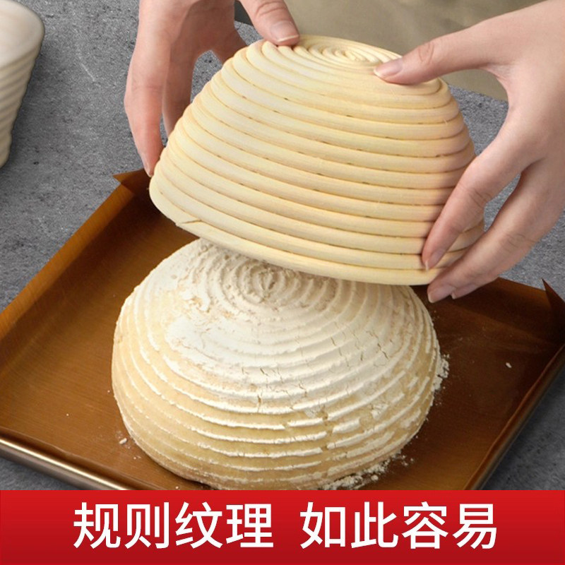 欧包发酵篮【赠布套】图片