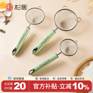 过滤网筛婴儿辅食米油水果榨汁豆浆过滤网宝宝辅食工具神器小漏勺
