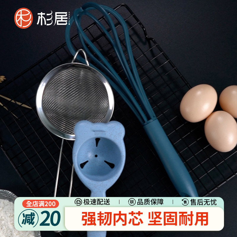 蛋清蛋黄分离打蛋器家用婴儿辅食漏勺蒸鸡蛋液过滤网筛工具三件套,厨房/烹饪用具,其它烘焙器具,淘宝优惠券,粉丝福利购,淘宝优惠卷