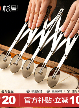 不锈钢滚轮切油条滚刀专用切刀手动披萨刀烘焙伸缩可调节 切面刀