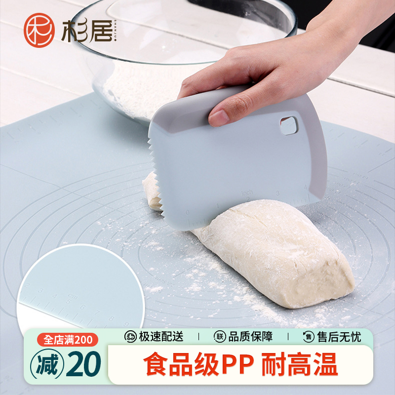 刮刀蛋糕塑料切面刀【食品级】