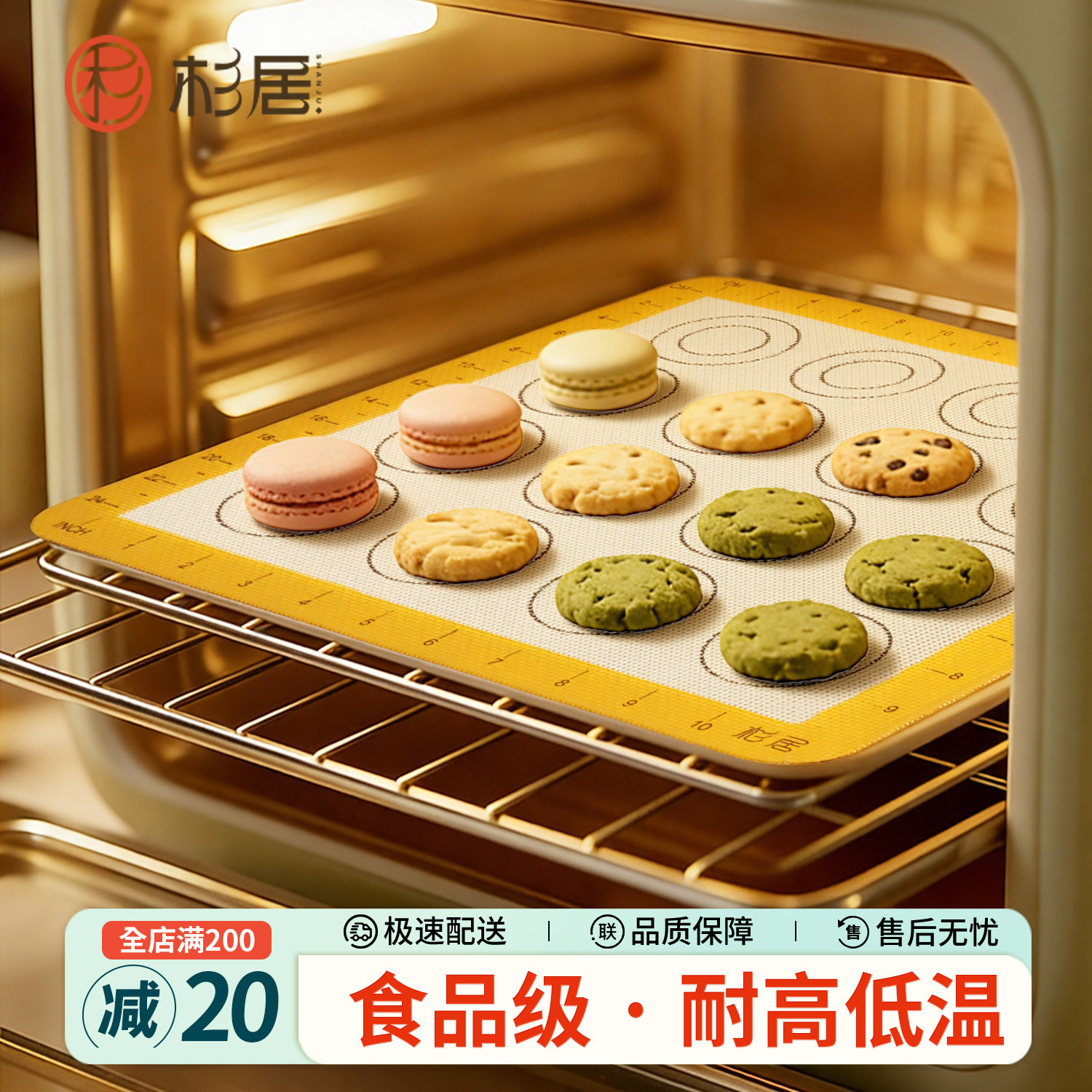 透气硅胶烤垫食品级面包月饼曲奇饼干烤垫耐高温烤盘垫泡芙烘焙垫