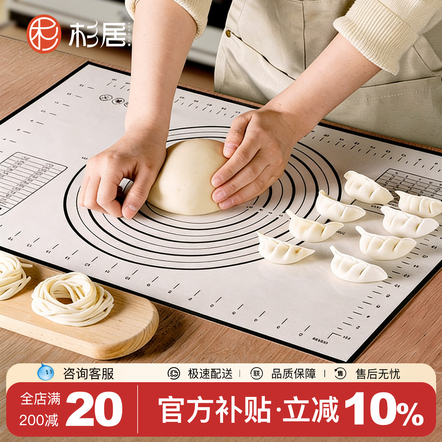 加厚母婴硅胶揉面垫【食品级】图片