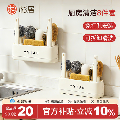 【厨房整洁的秘密】厨房工具刷组