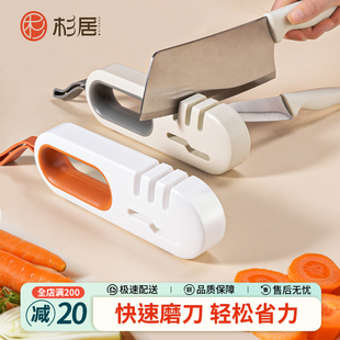 磨刀器家用多功能菜刀工具磨刀石神器磨剪刀厨房快速钨钢开刃专用