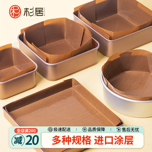 烘焙油布杉居耐高温烤盘