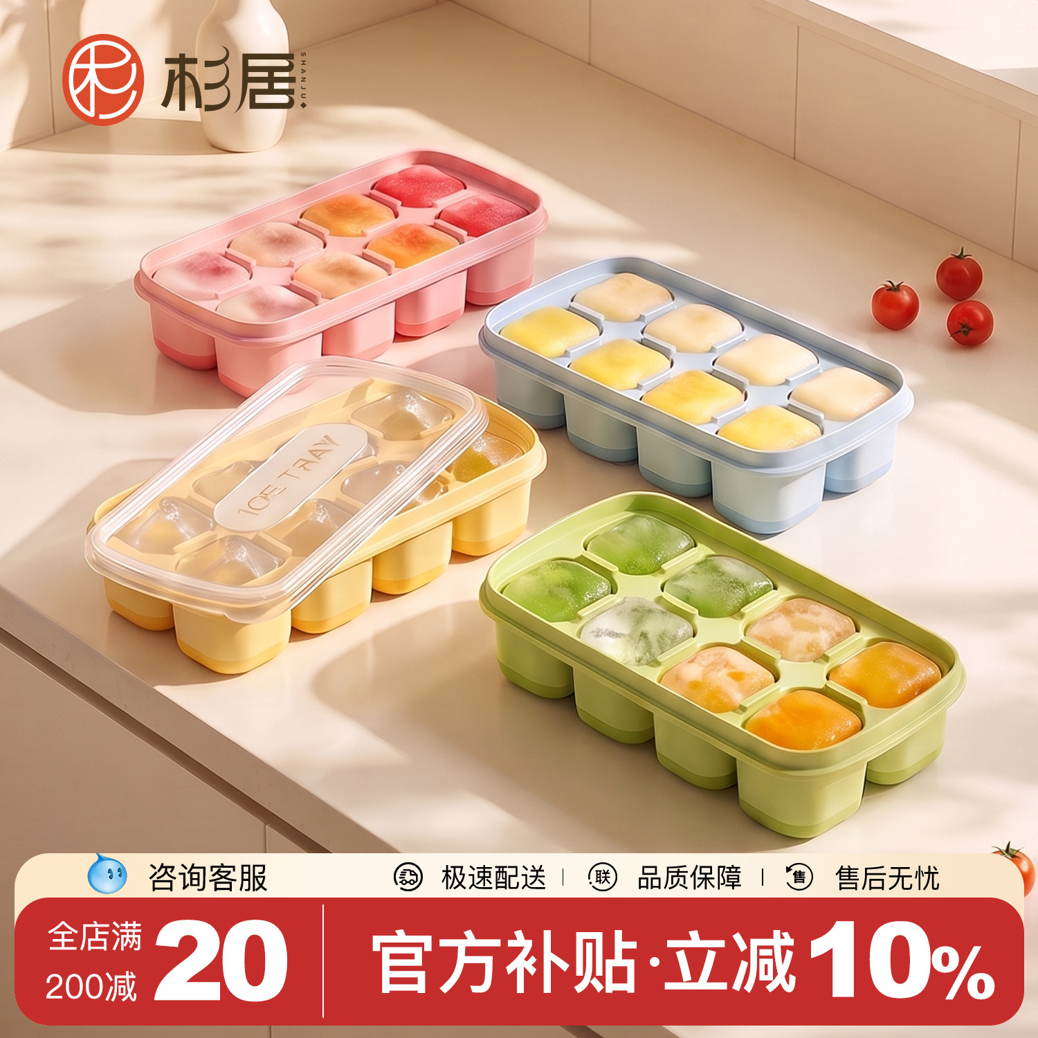 冰块模具硅胶按压式冰格家用冷冻冰块神器自制食品级迷你制冰盒