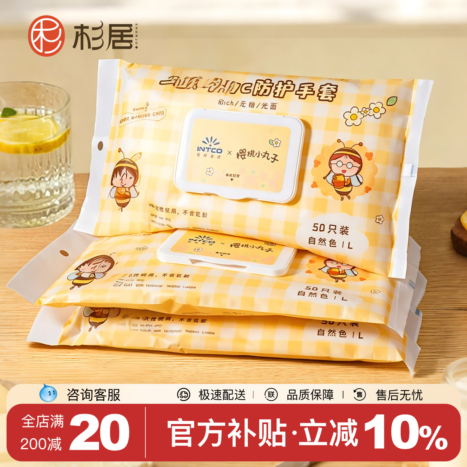 一次性手套pvc食品级专用揉面烘焙做饭洗碗家务厨房耐用和面防粘