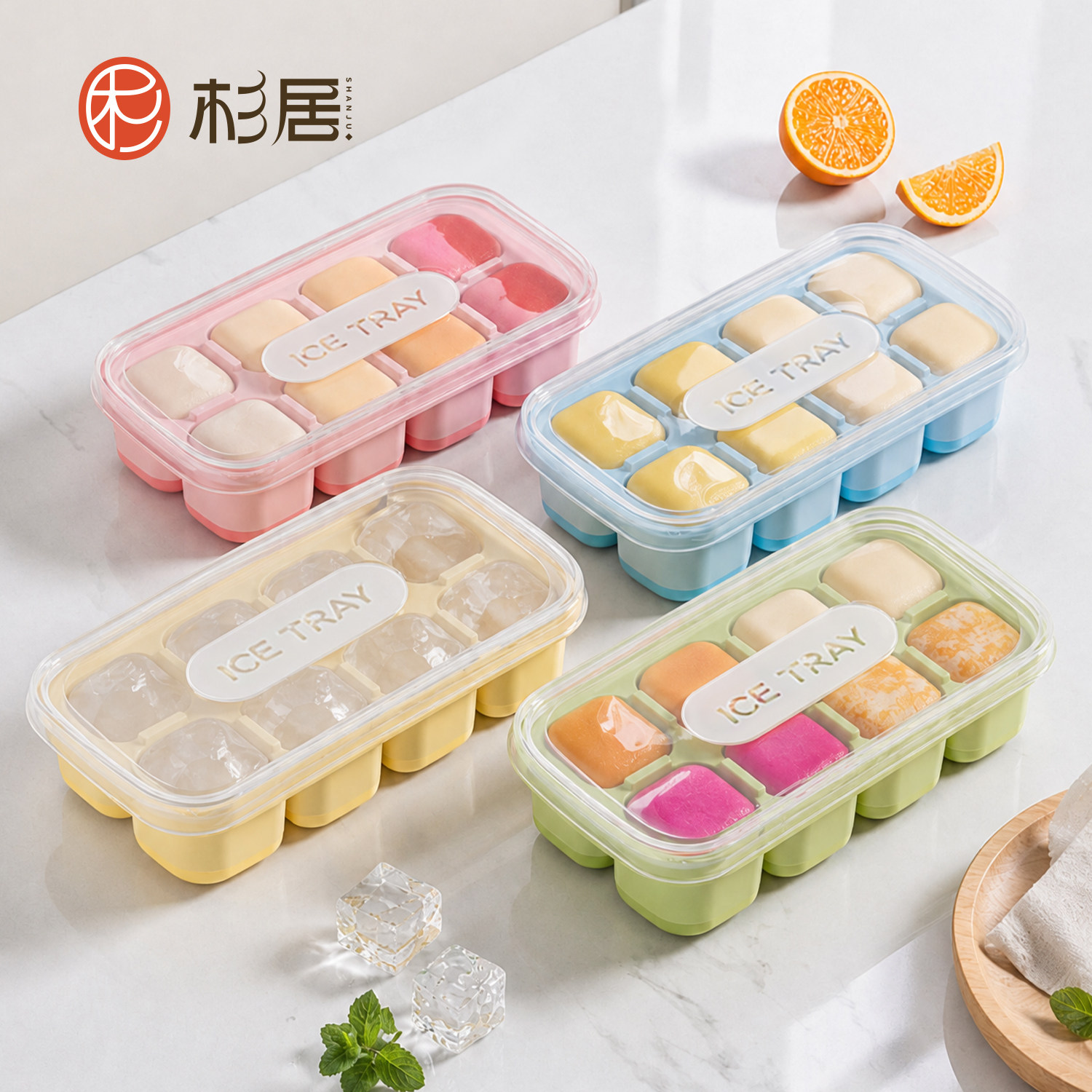 冰块模具硅胶按压式冰格家用冷冻冰块神器自制食品级迷你制冰盒