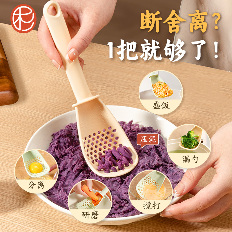 多功能料理勺漏勺压泥器辅食勺