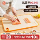 切菜板防霉抗菌家用食品级案板厨房小刀板面板粘板切水果专用砧板
