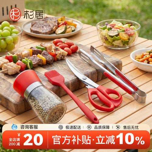 韩式304不锈钢烧烤剪套装