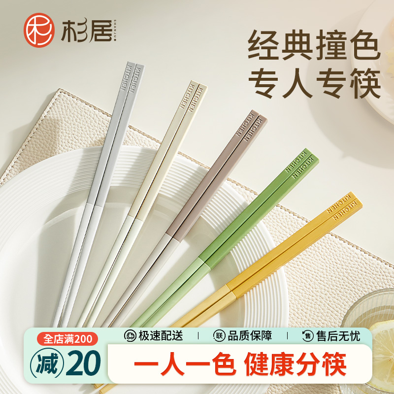合金筷子【抗菌率高达99.99%】