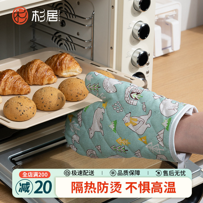 厨房防烫手套加长加厚隔热套耐高温防热烤箱微波炉专用烘焙棉手套