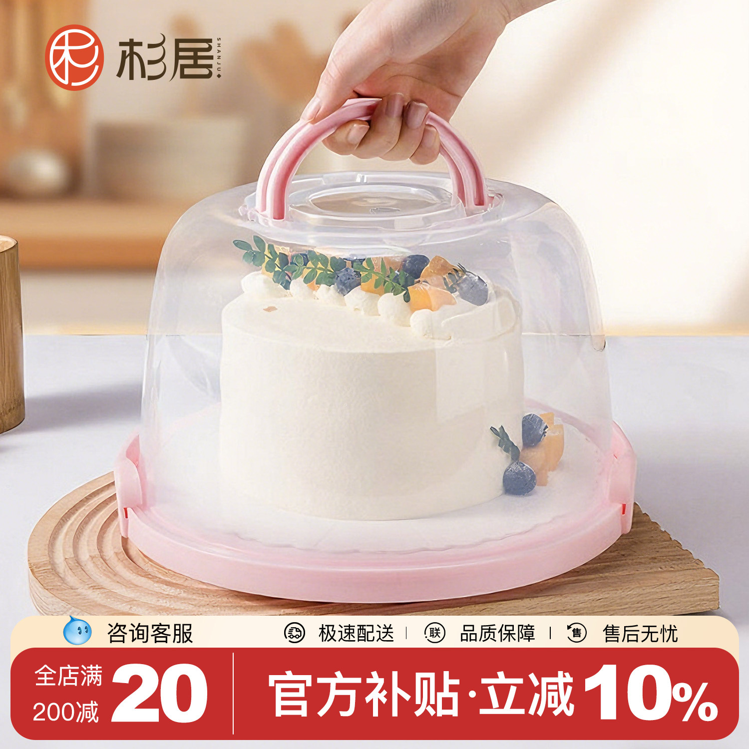 蛋糕盒子重复使用8寸打包盒图片