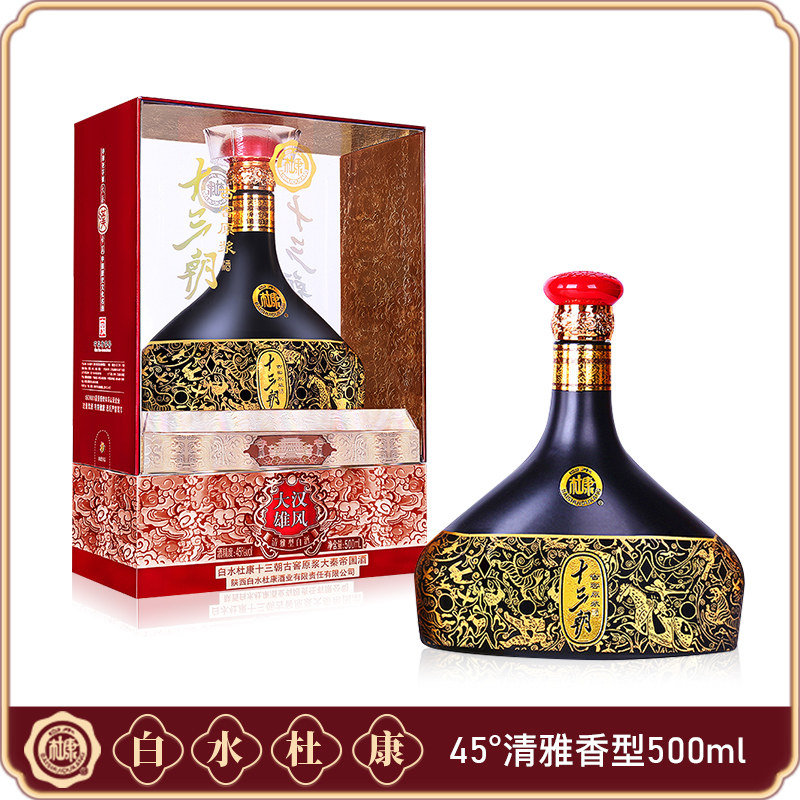 白水杜康45度十三朝大汉雄风500ml清雅香型特价高端礼盒粮食白酒