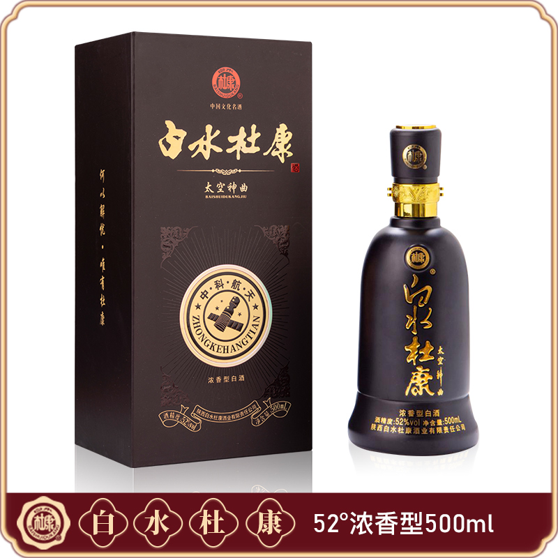 白水杜康52度太空神曲500ml 浓香型特价白酒高度送礼纯粮食酒水